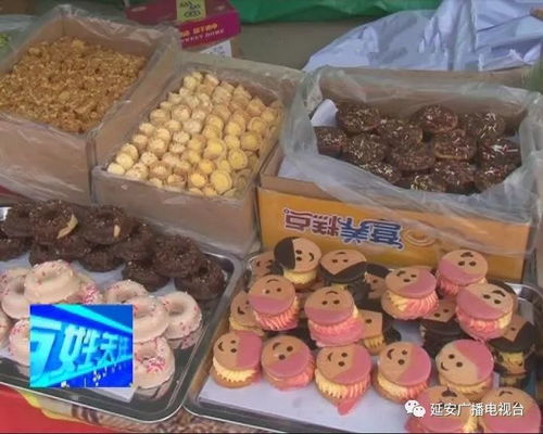 延安首屆美食文化年貨節(jié)盛大開幕 匯聚優(yōu)質(zhì)食用農(nóng)產(chǎn)品，點(diǎn)亮新春消費(fèi)市場(chǎng)