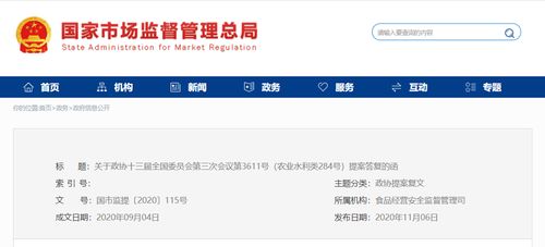 推動農貿市場轉型，保障食品安全與公共衛生——市場監管總局有序推進城鎮農貿市場禁止活禽交易的探索